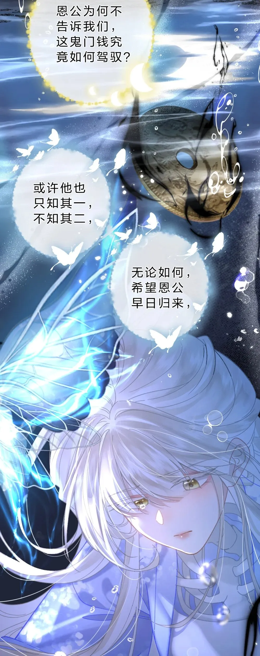 32 阿竹身体虚，当然要多补补!7