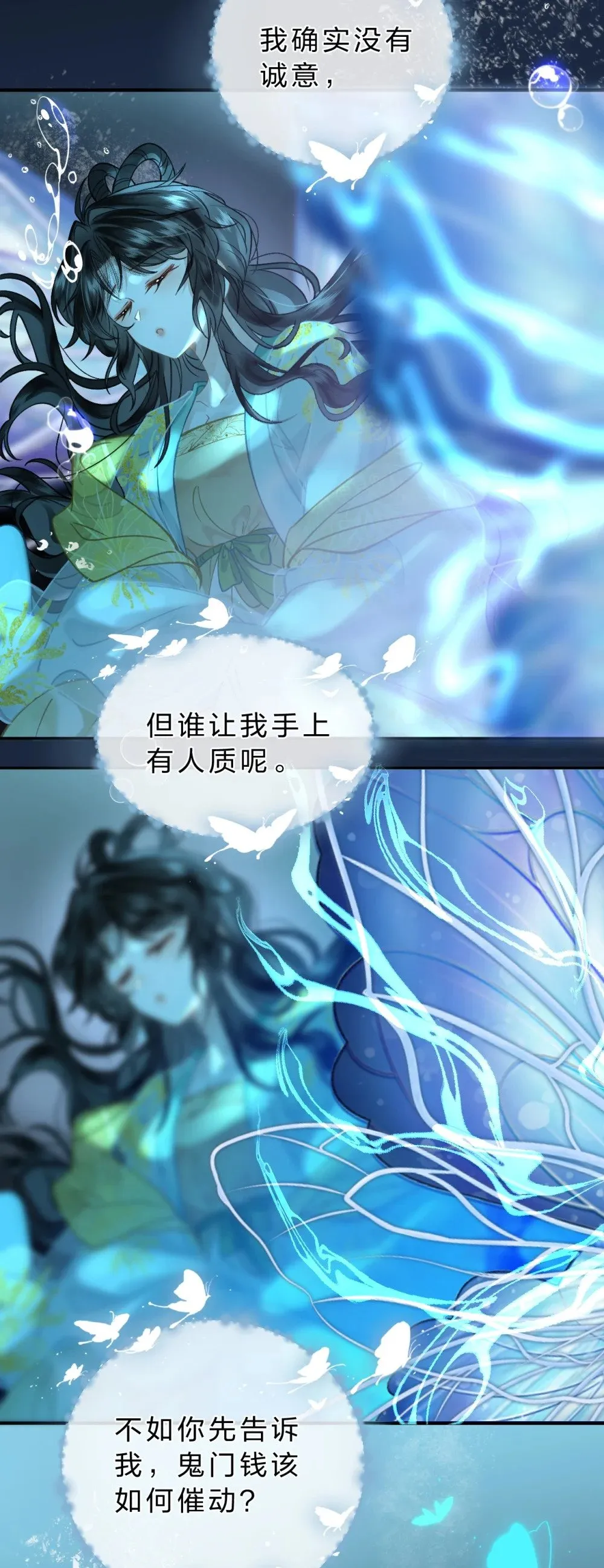 27 你的幻想，与她一点也不像！34