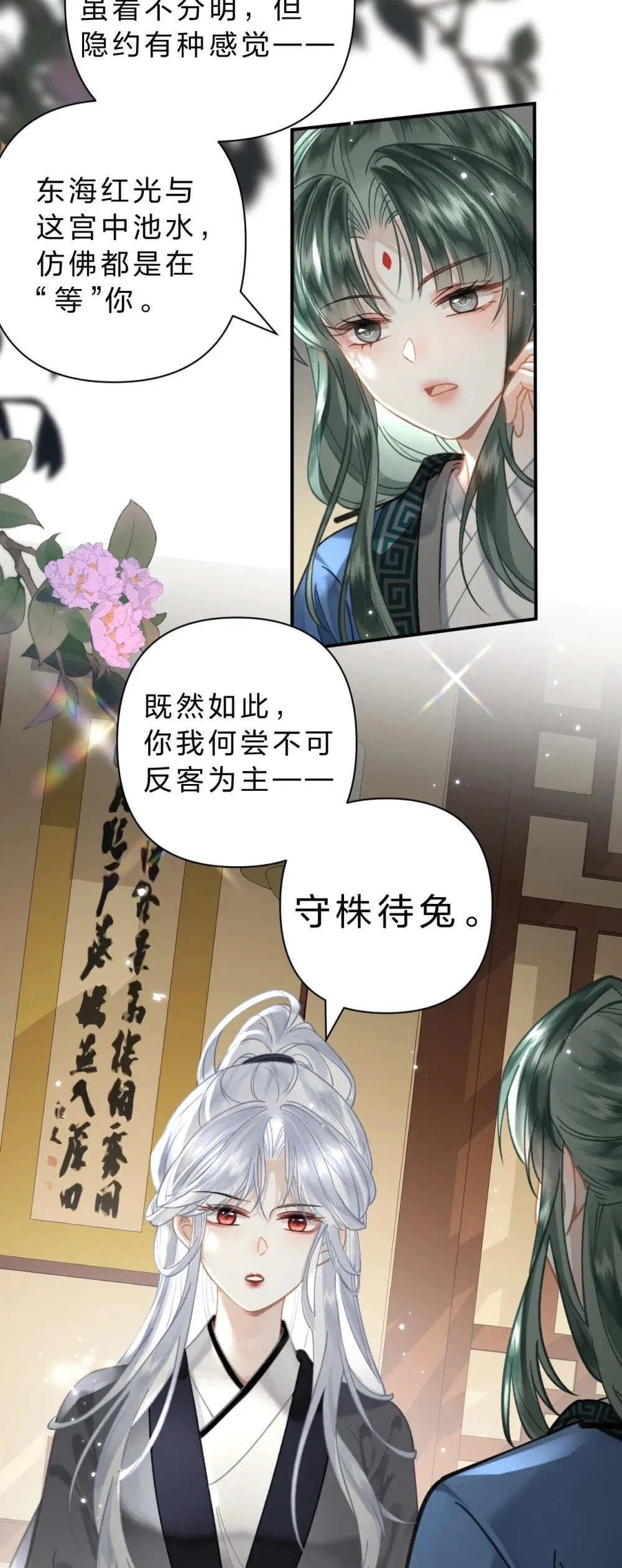 31 我肯定跟阿竹一起睡嘛20