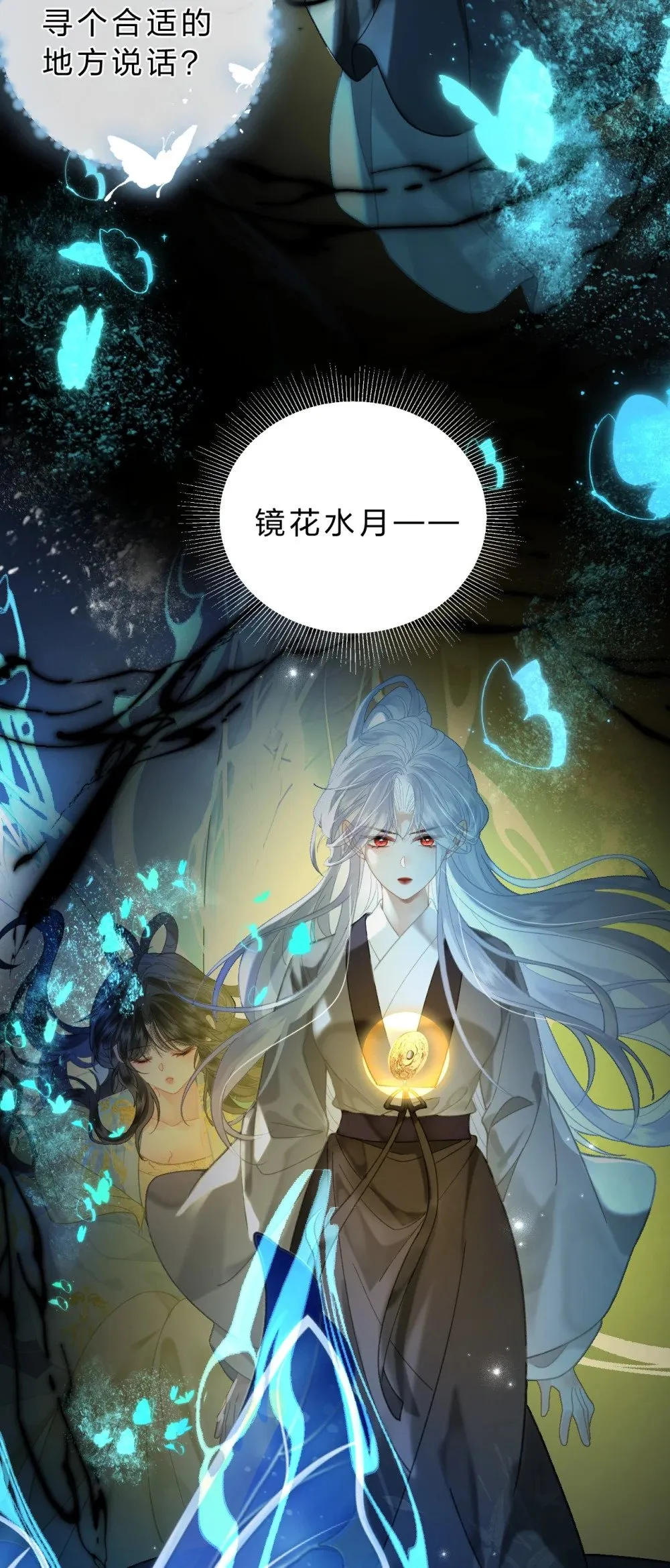27 你的幻想，与她一点也不像！40