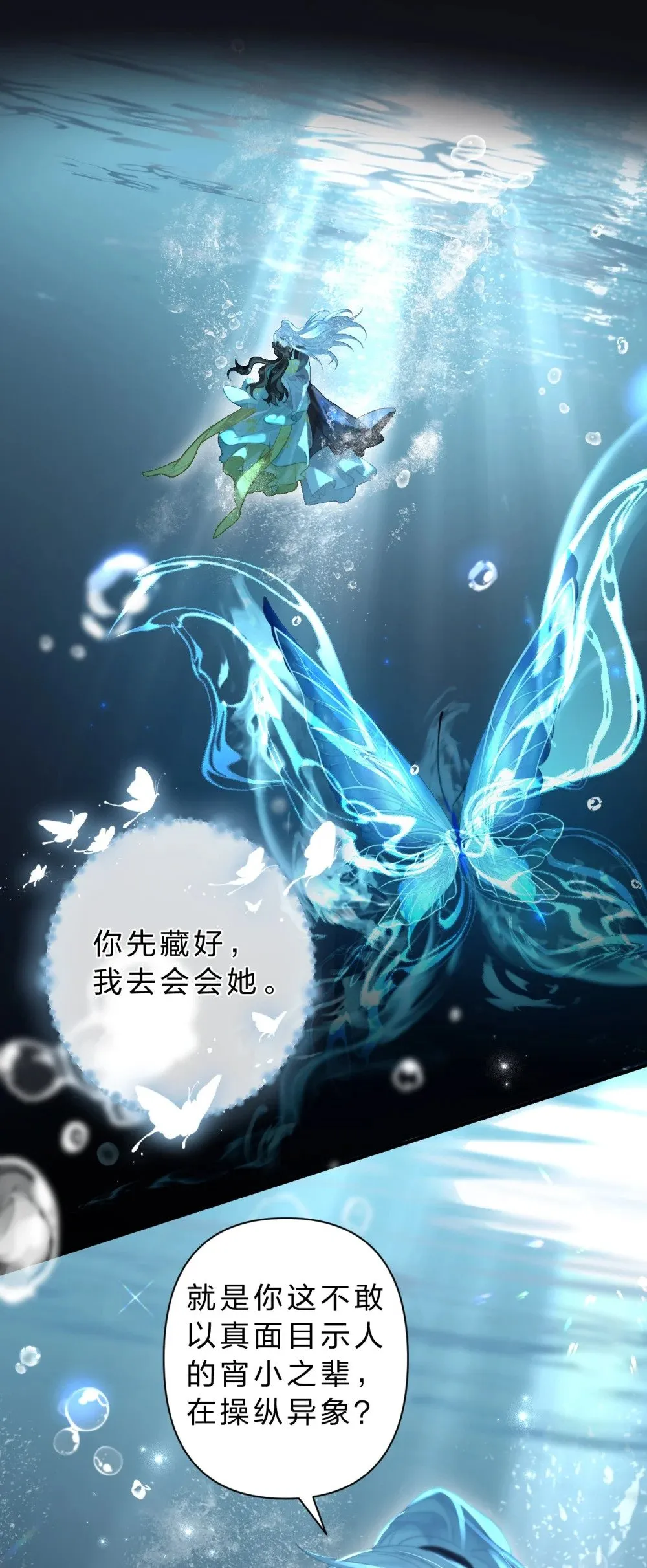 27 你的幻想，与她一点也不像！13