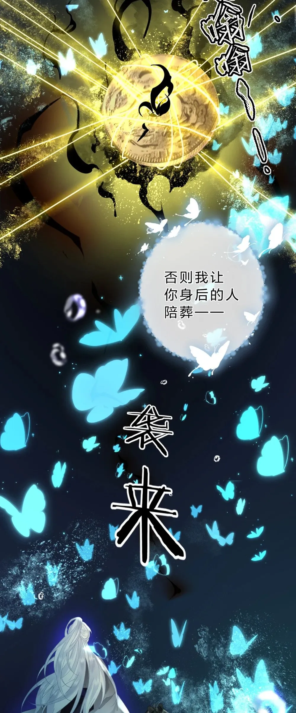 28 都是为了彼此重要的人16
