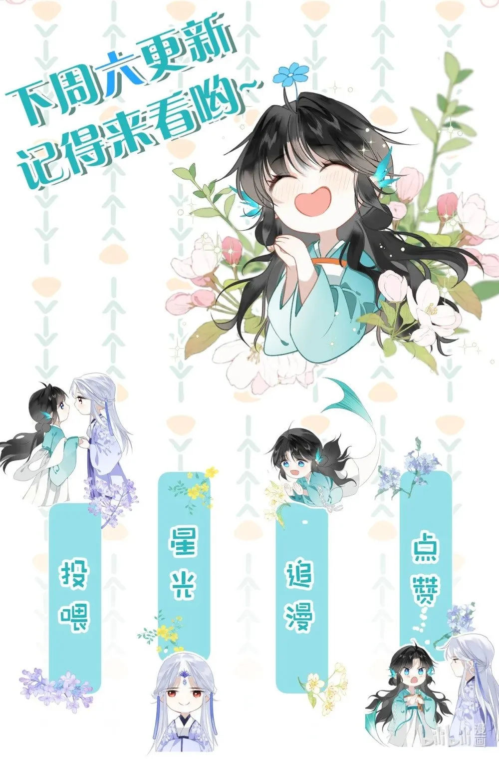 27 你的幻想，与她一点也不像！47