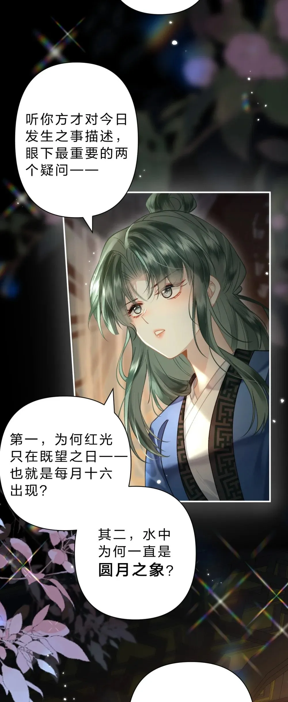 30 她们可以，我与你又何尝不可27