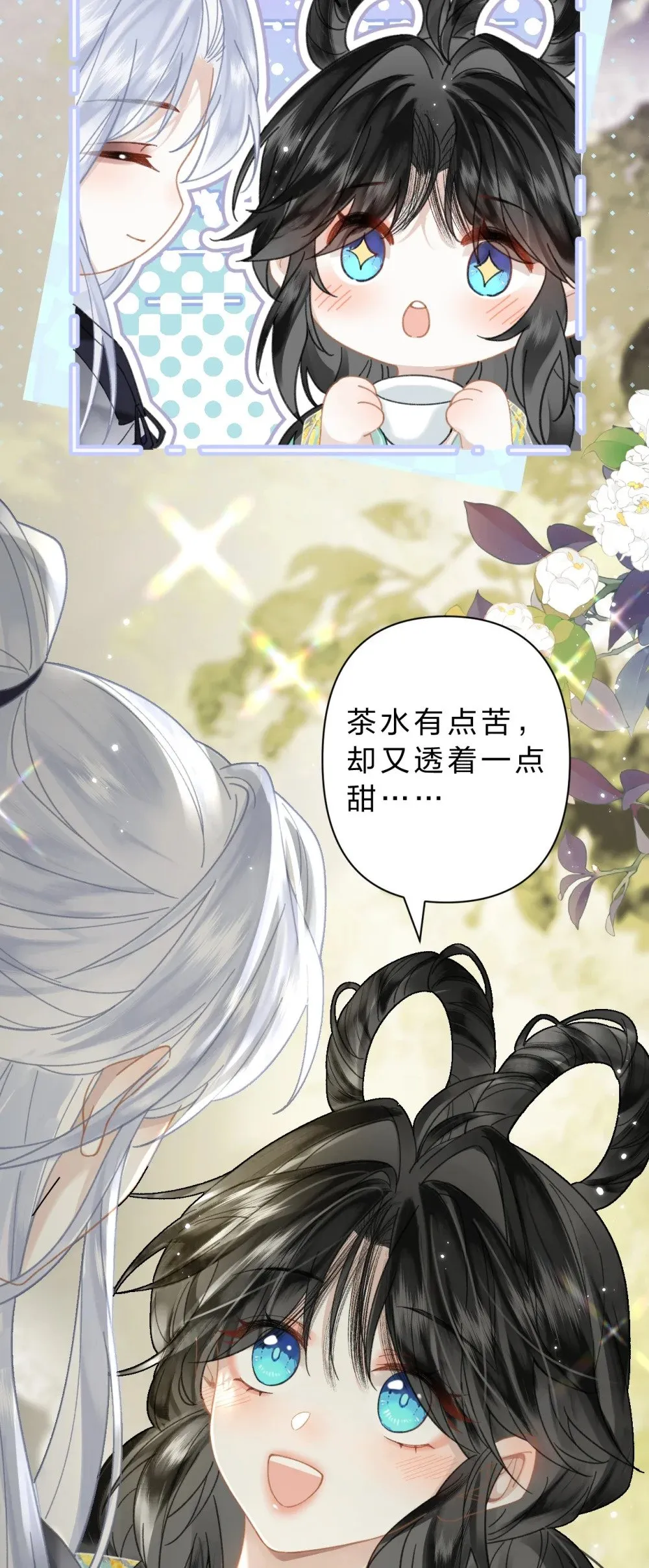 32 阿竹身体虚，当然要多补补!13