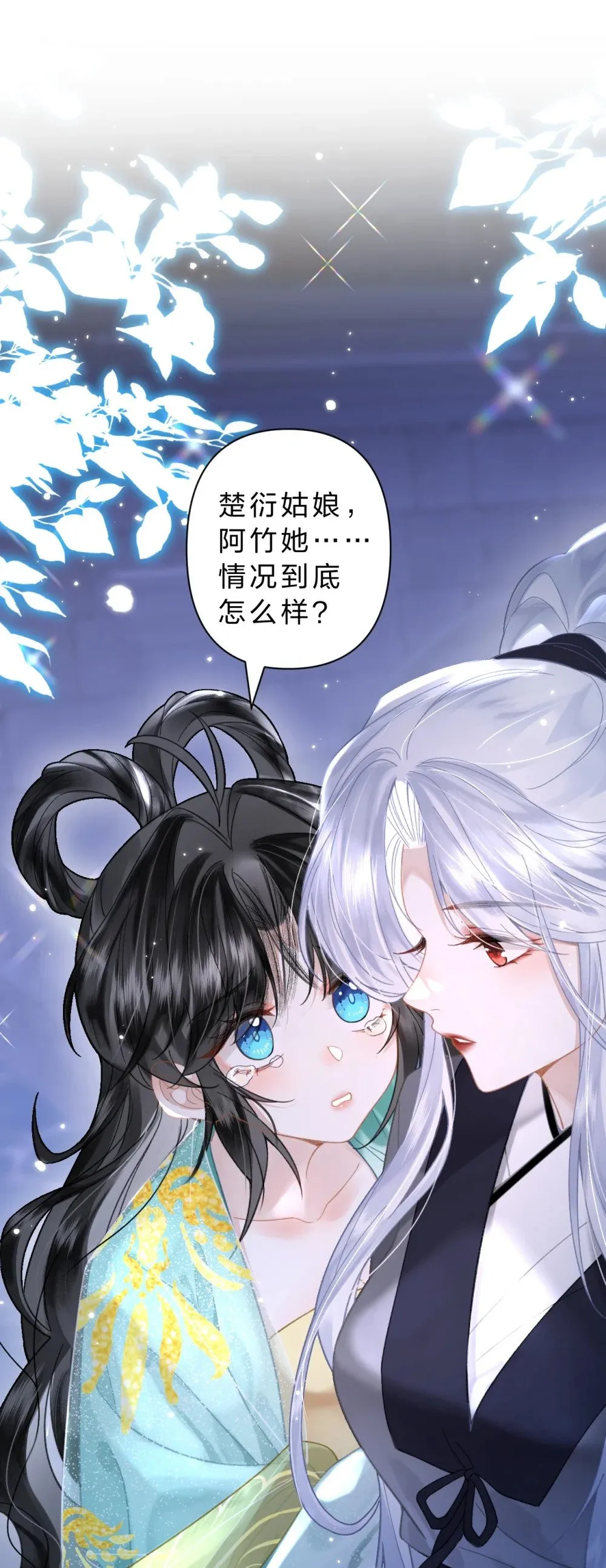 30 她们可以，我与你又何尝不可2