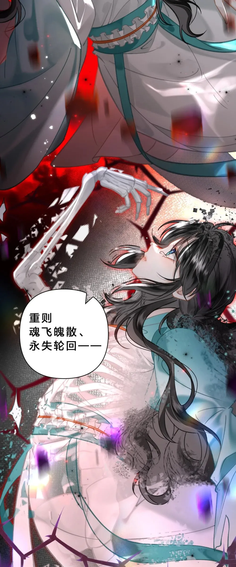 31 我肯定跟阿竹一起睡嘛13