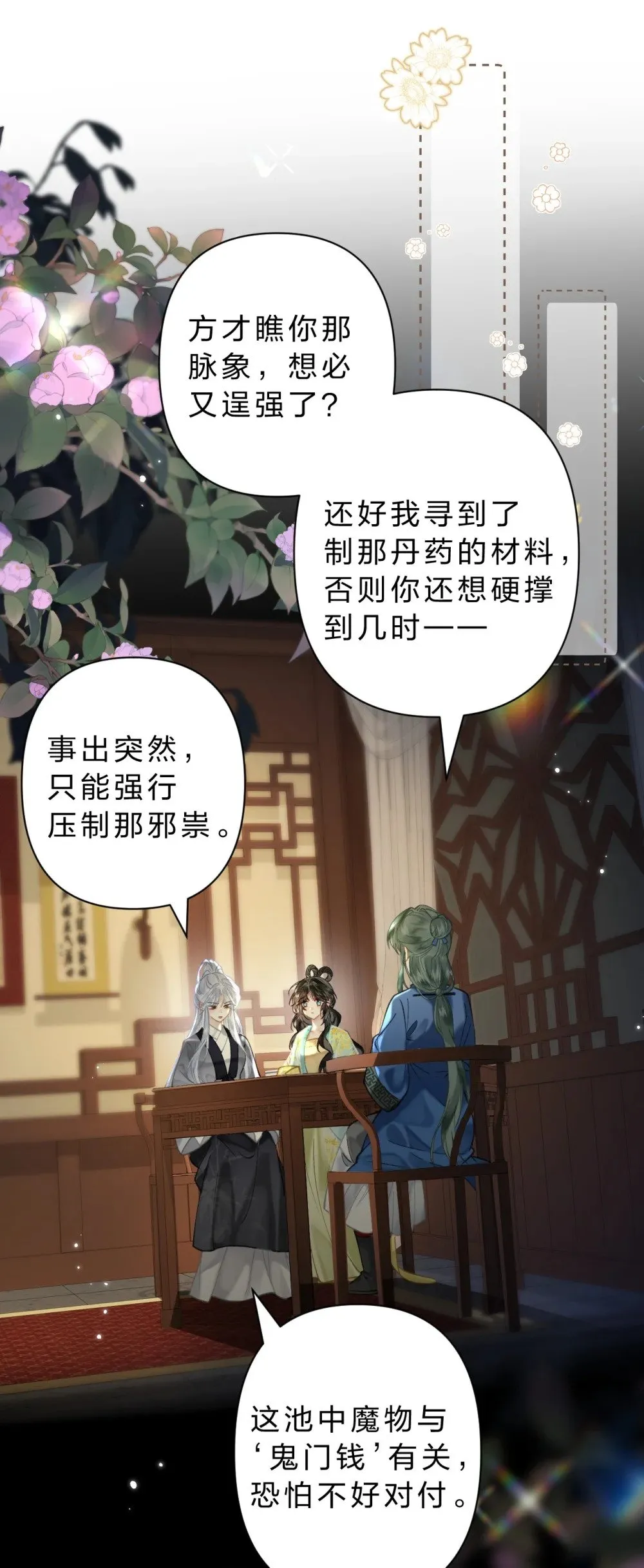 30 她们可以，我与你又何尝不可26