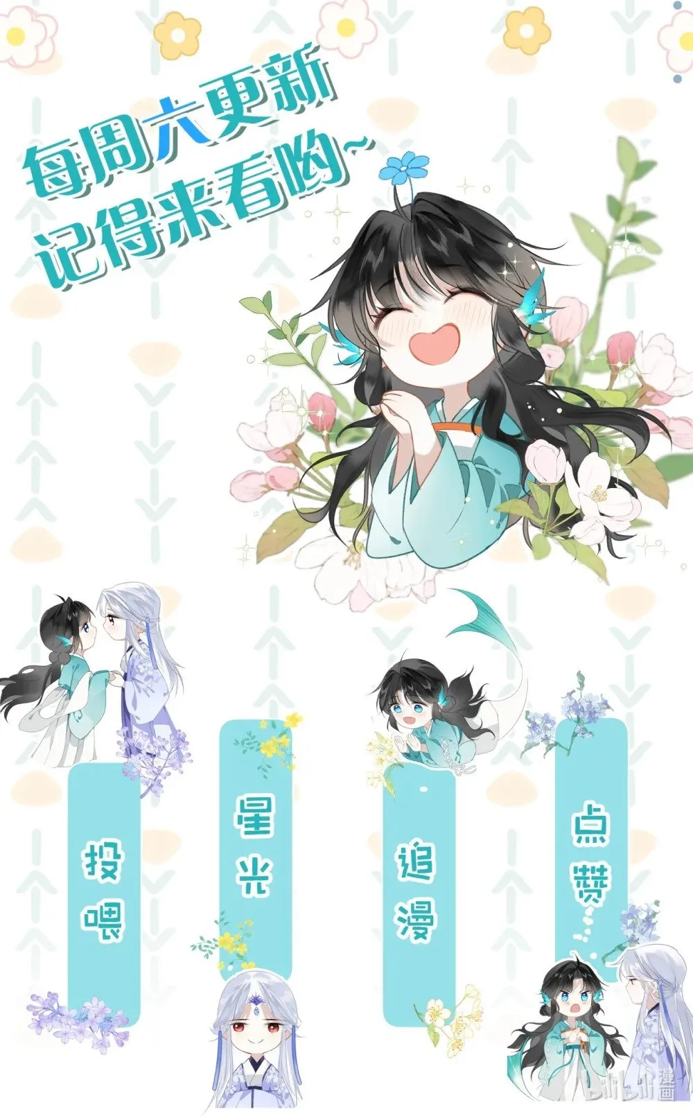 28 都是为了彼此重要的人42