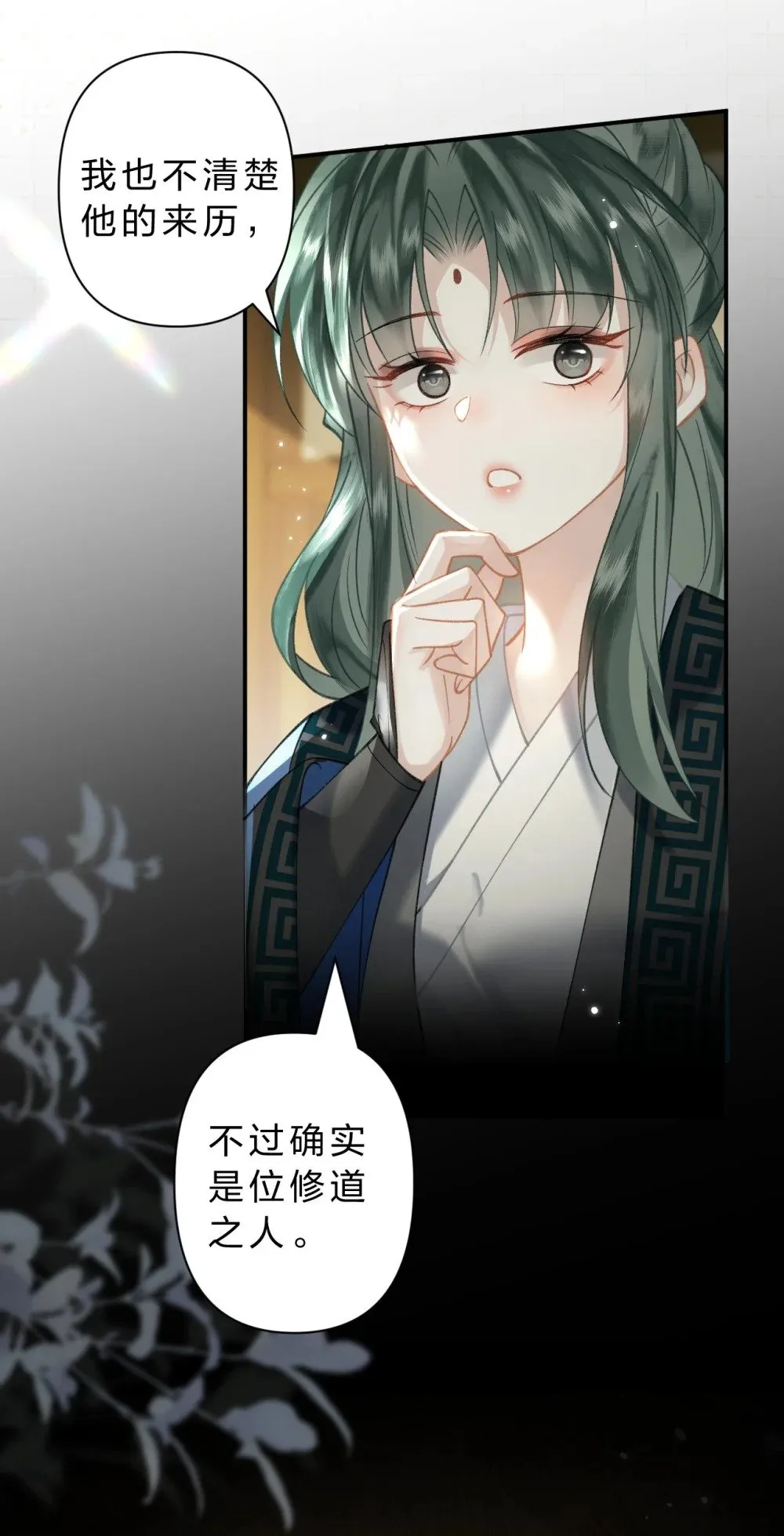 32 阿竹身体虚，当然要多补补!24