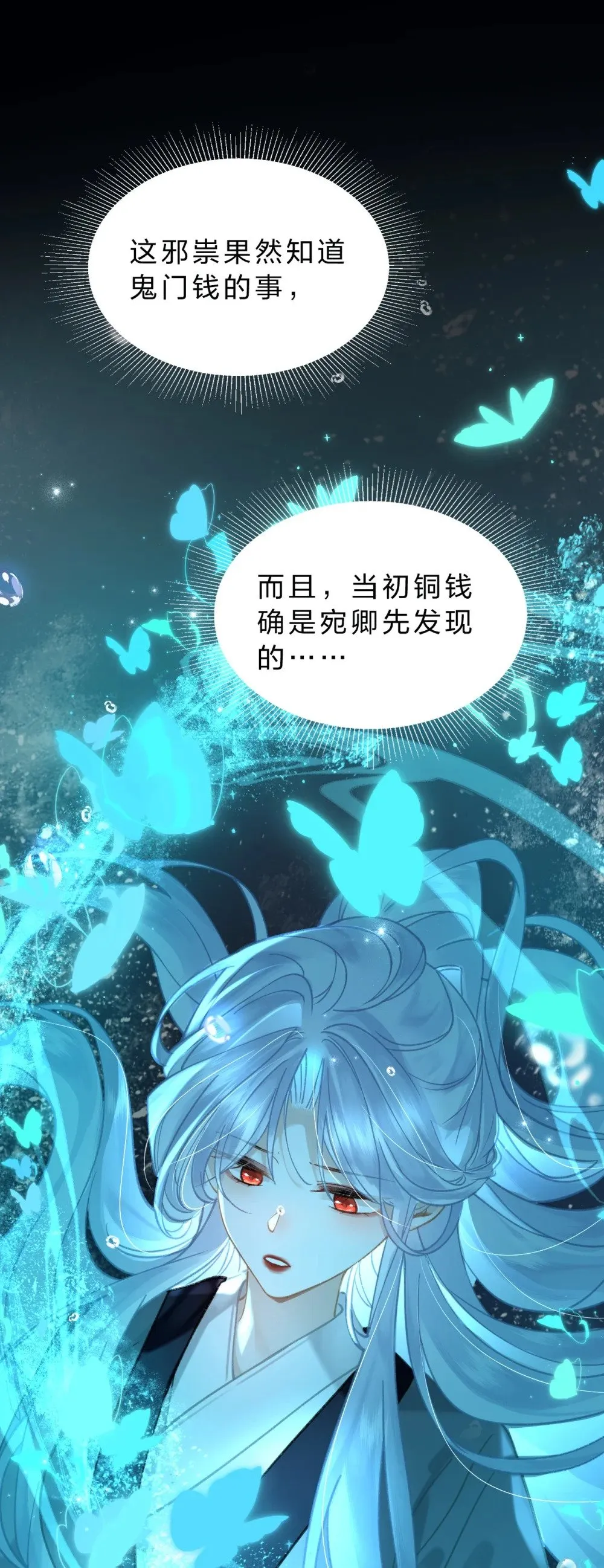 27 你的幻想，与她一点也不像！29