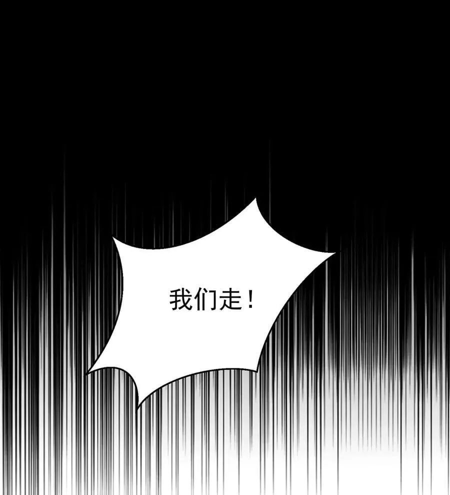第48话 我喜欢你4