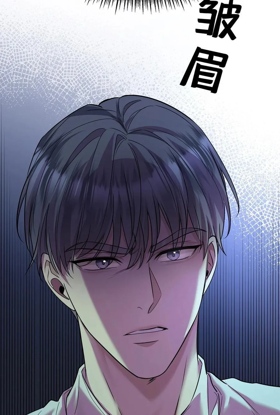 第45话 翻脸4