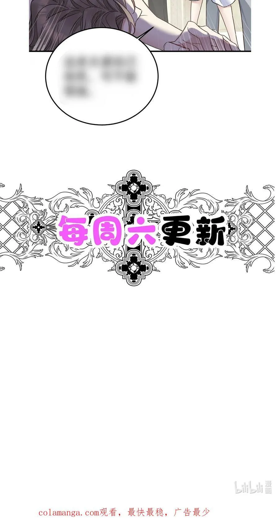 第40话 生意商谈初体验56