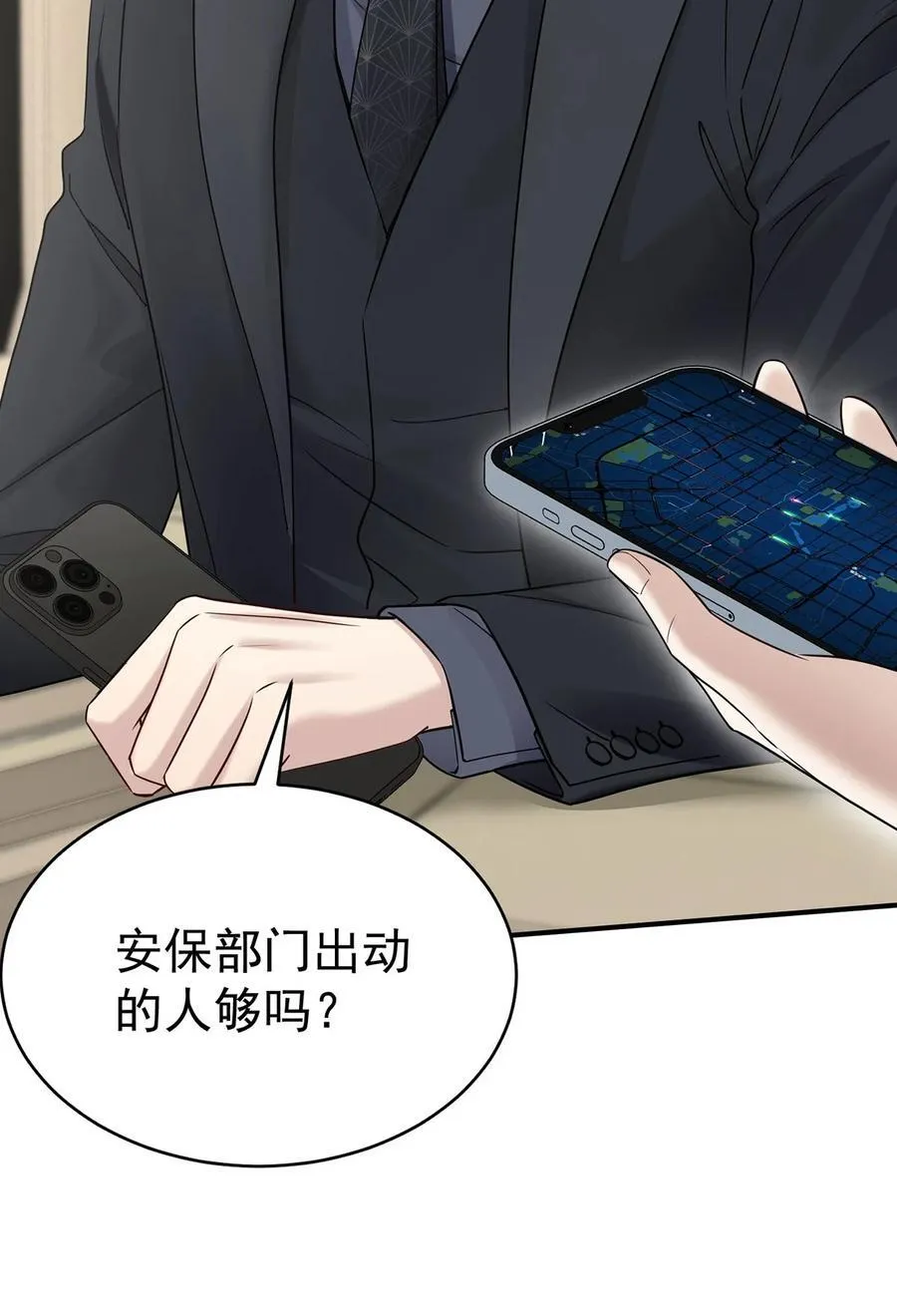 第41话 这家伙就是不坦率11