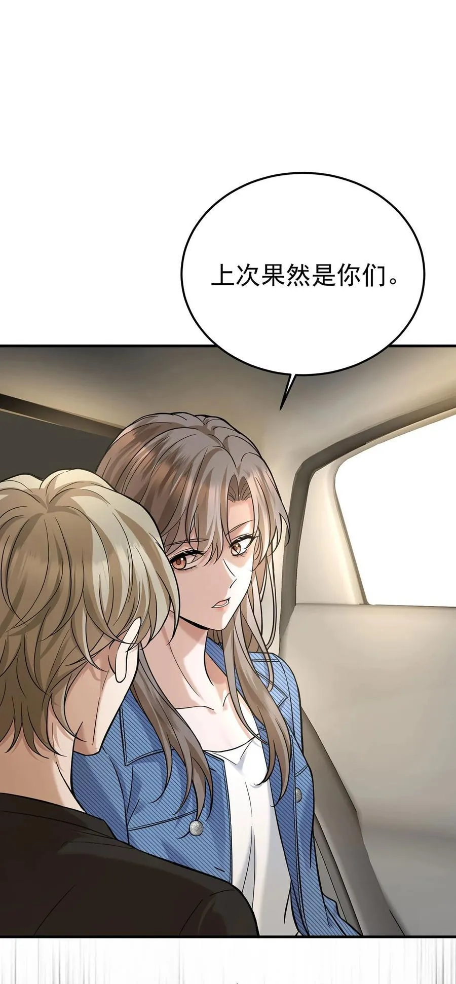 第40话 生意商谈初体验41