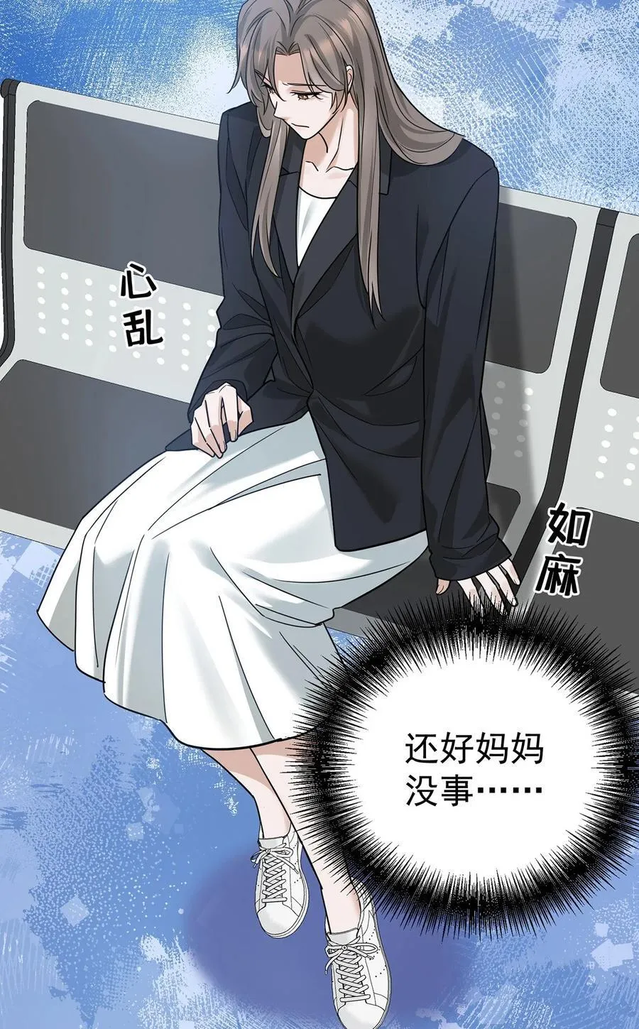 第44话 从什么时候开始的34