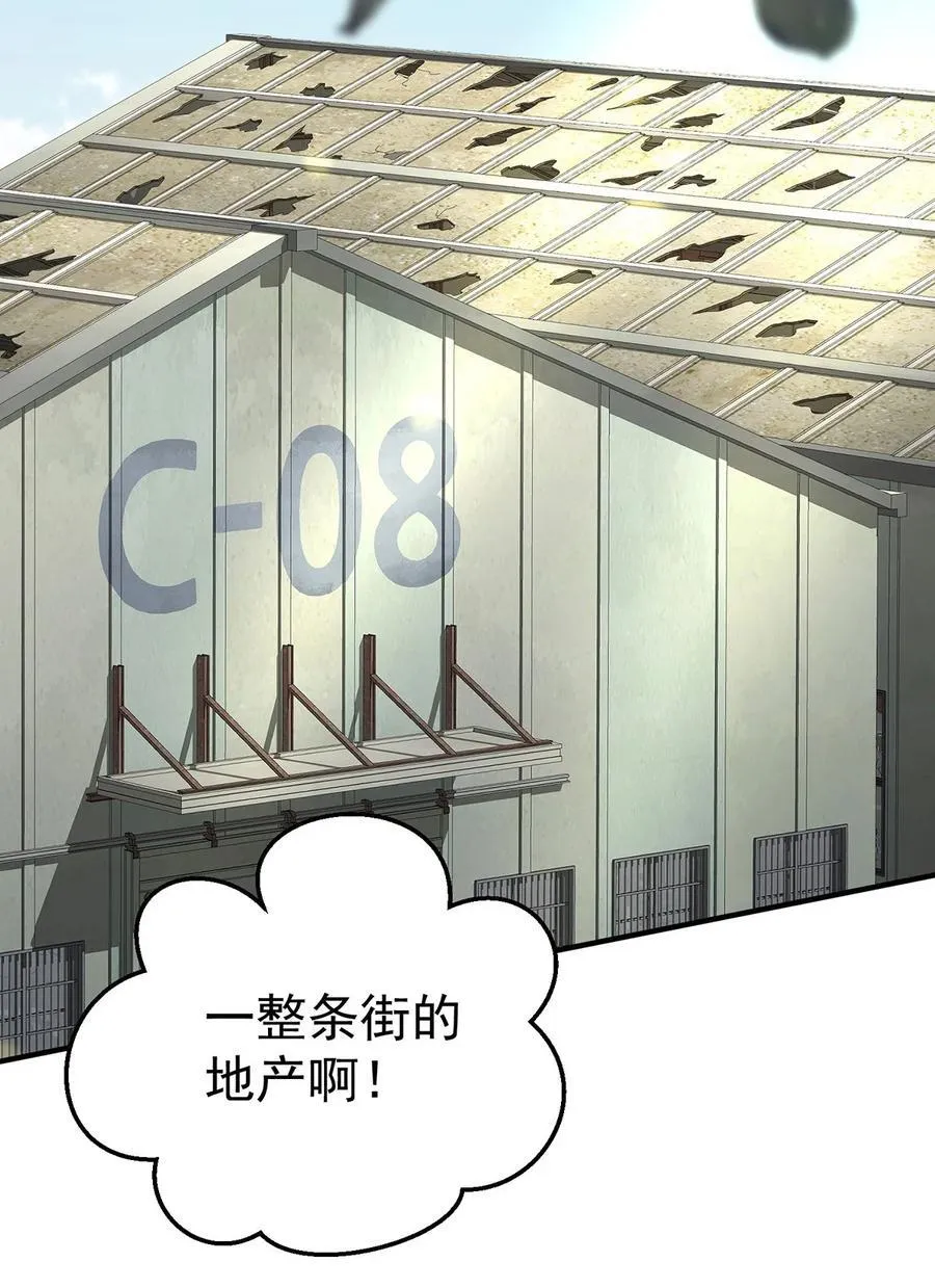 第37话 玩火自焚25