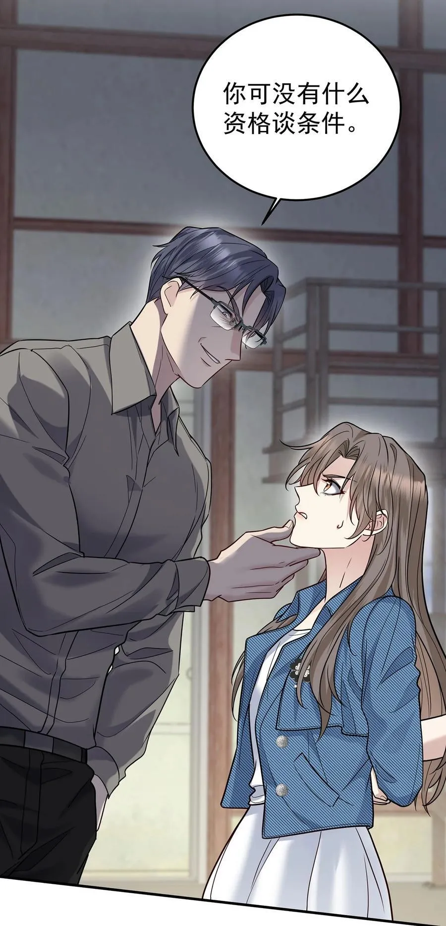 第41话 这家伙就是不坦率40
