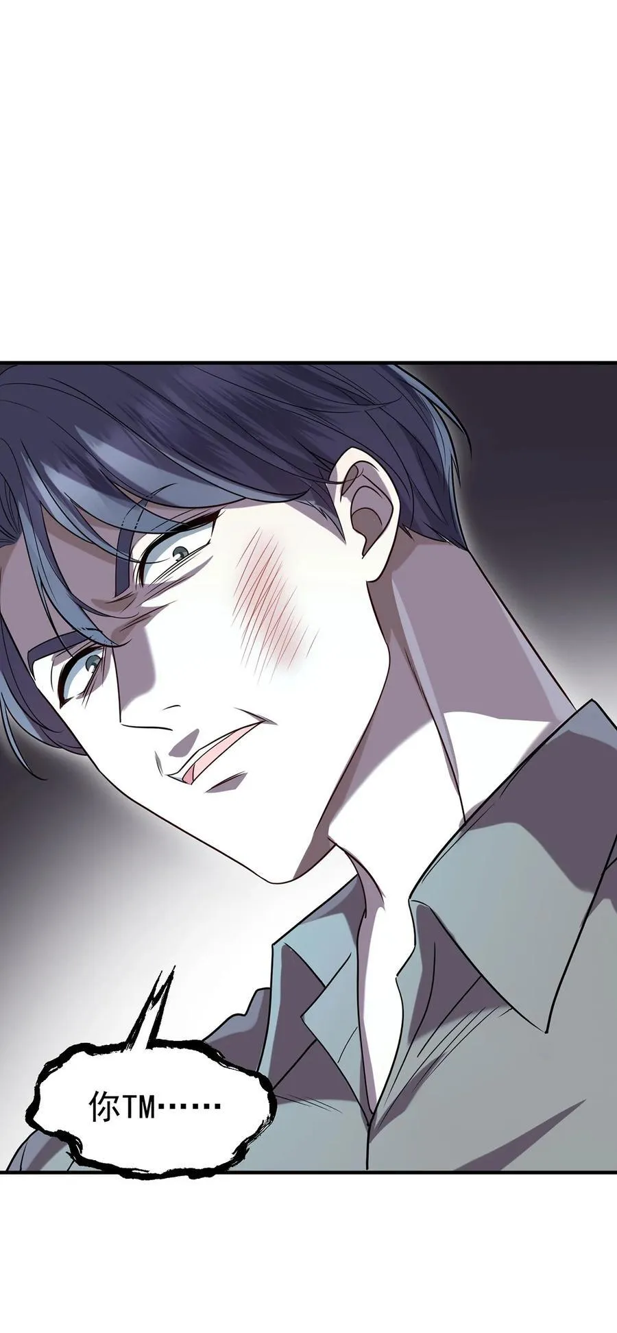 第37话 玩火自焚55