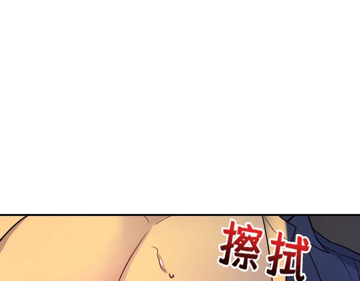 第56话 退烧97