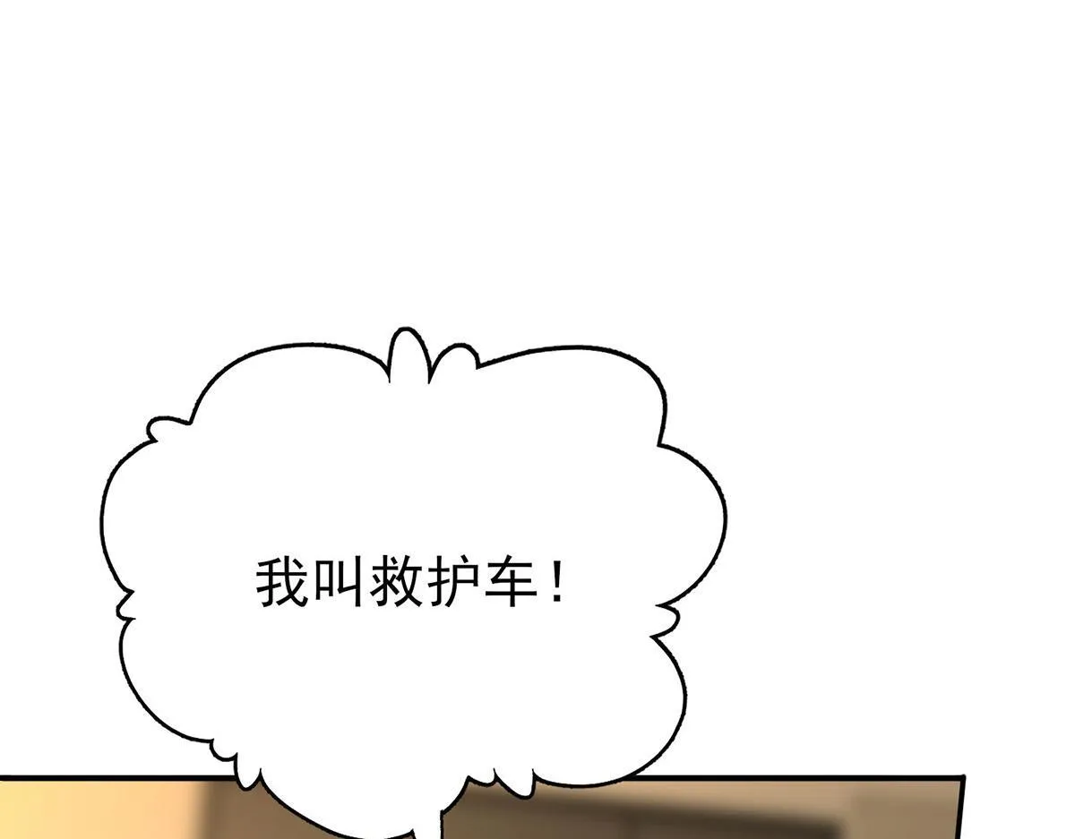 第56话 退烧31