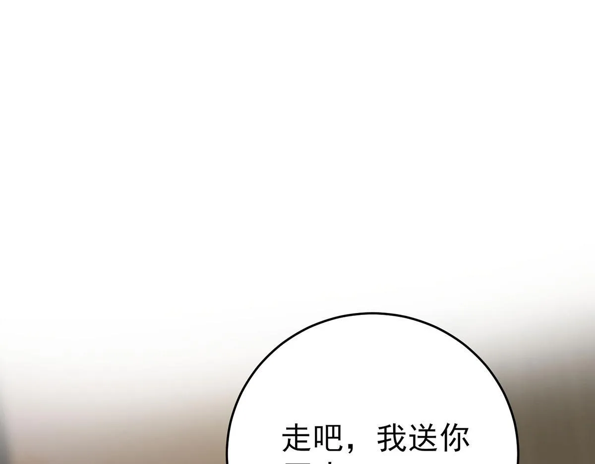 第56话 退烧22