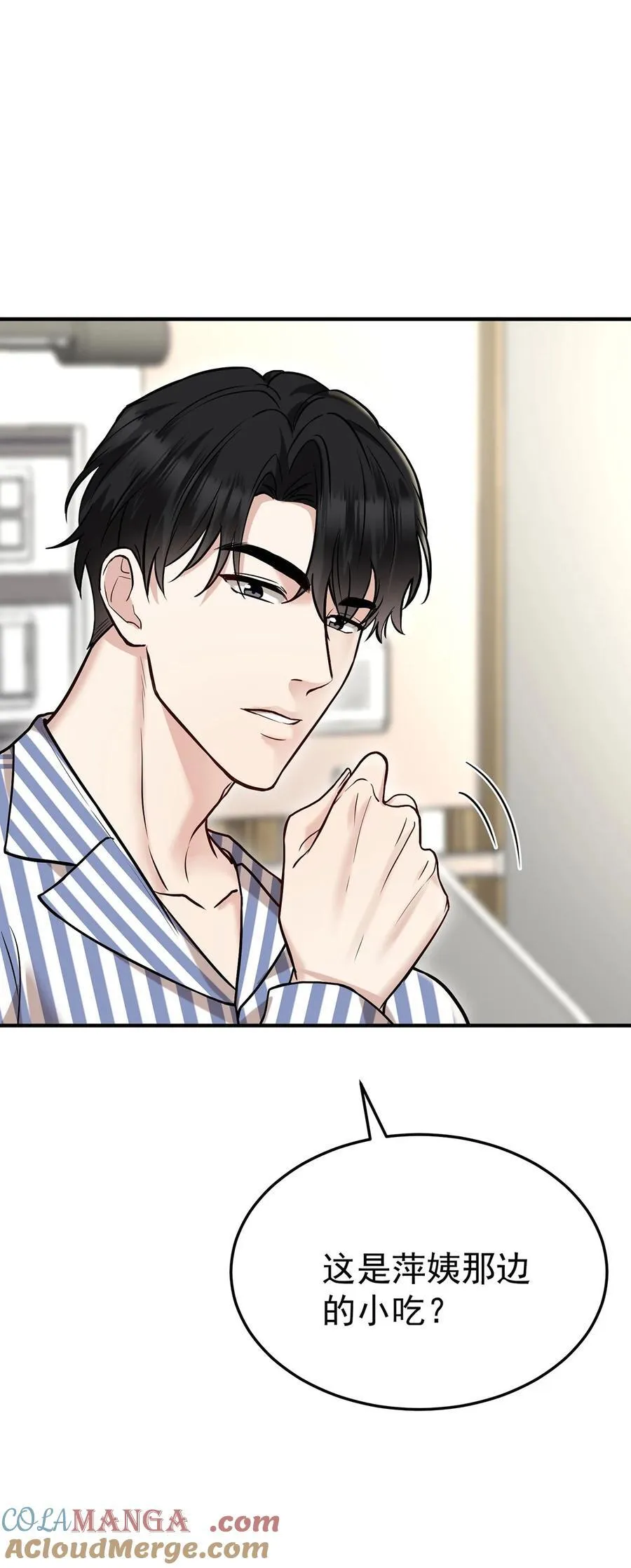 第48话 我喜欢你24