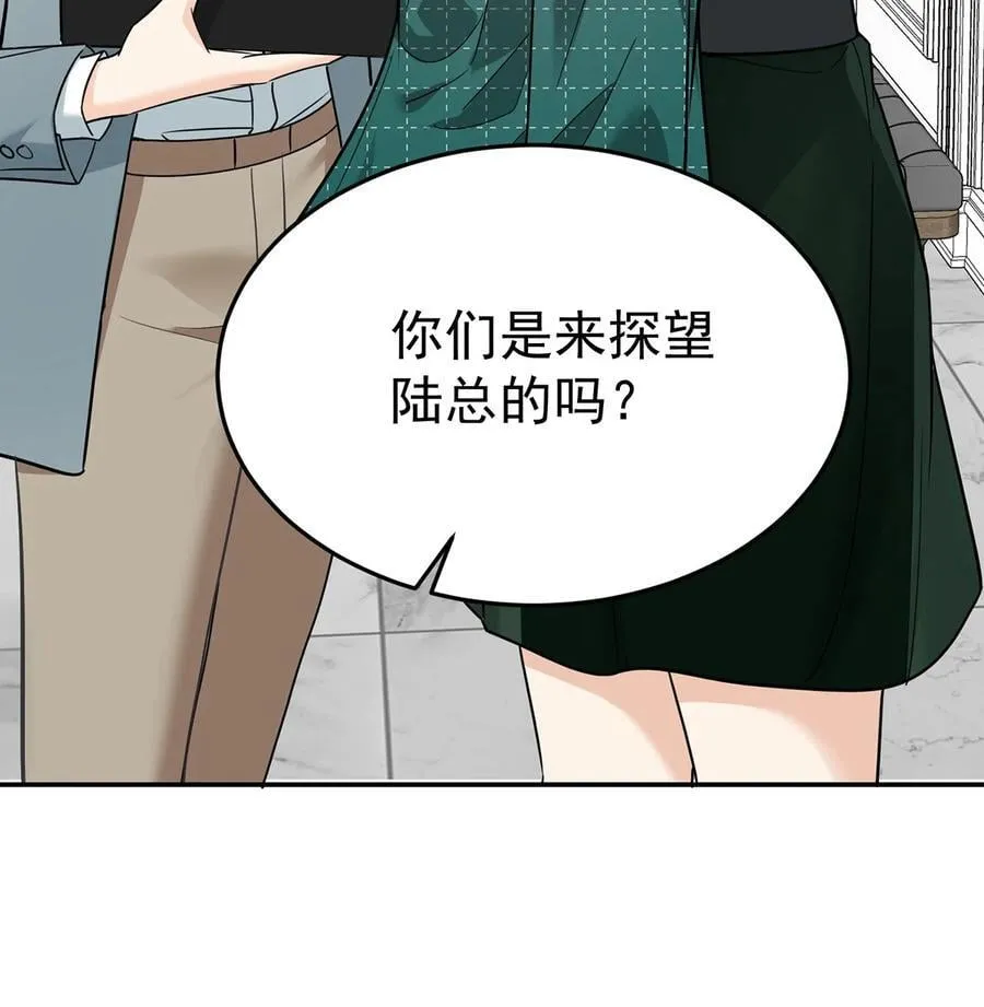第47话 五星好评的外卖35