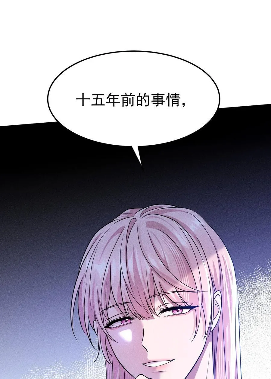 第50话 麻烦来了53