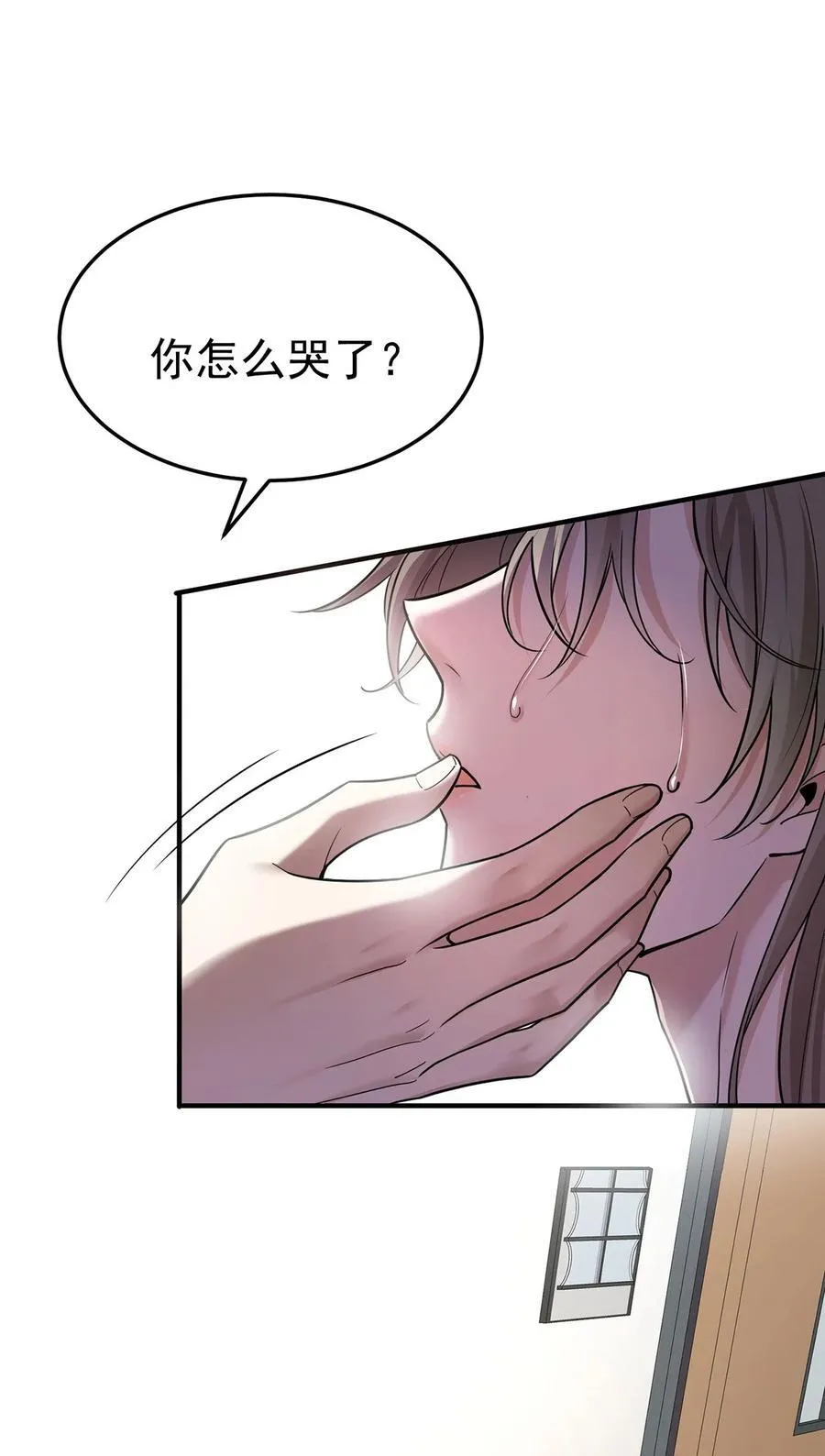 第44话 从什么时候开始的41