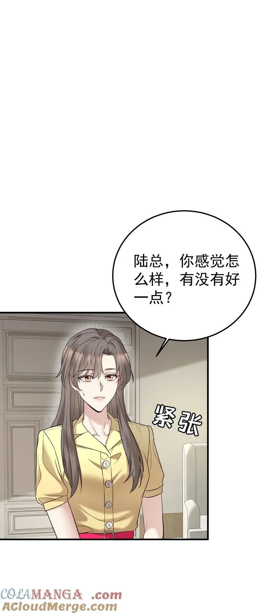 第48话 我喜欢你6