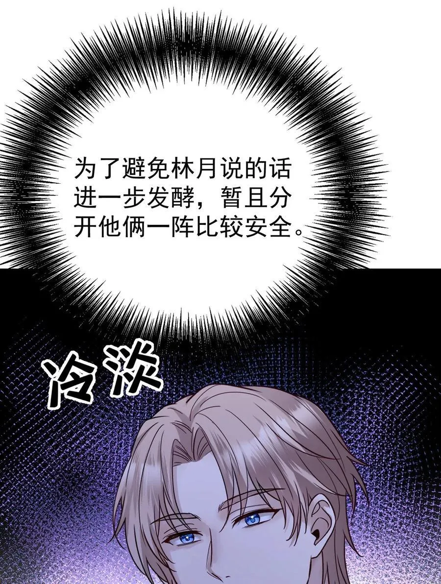 第45话 翻脸65