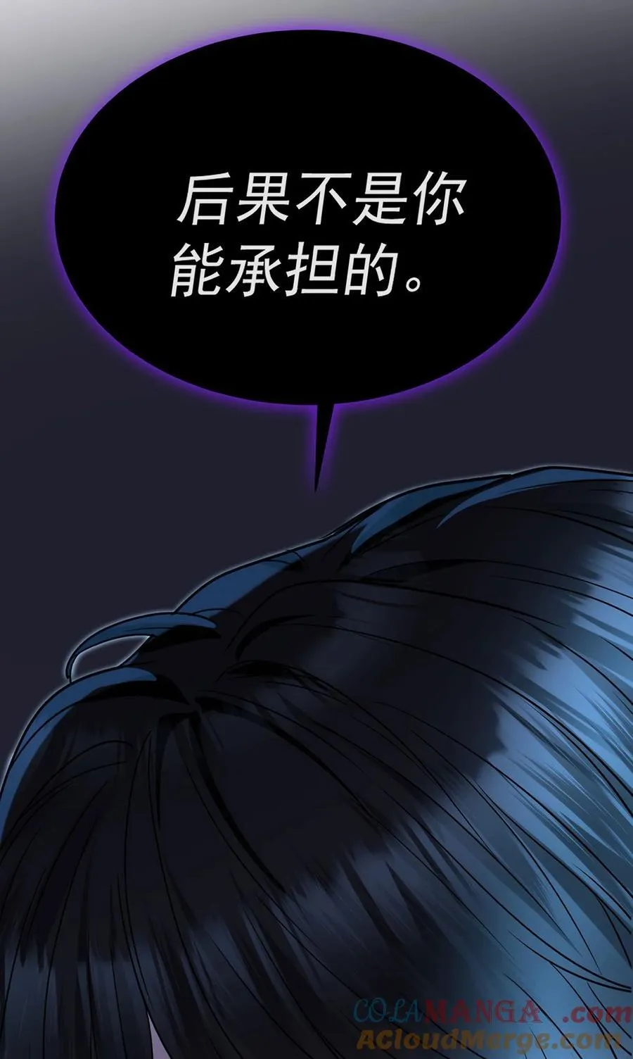 第38话 怨恨21