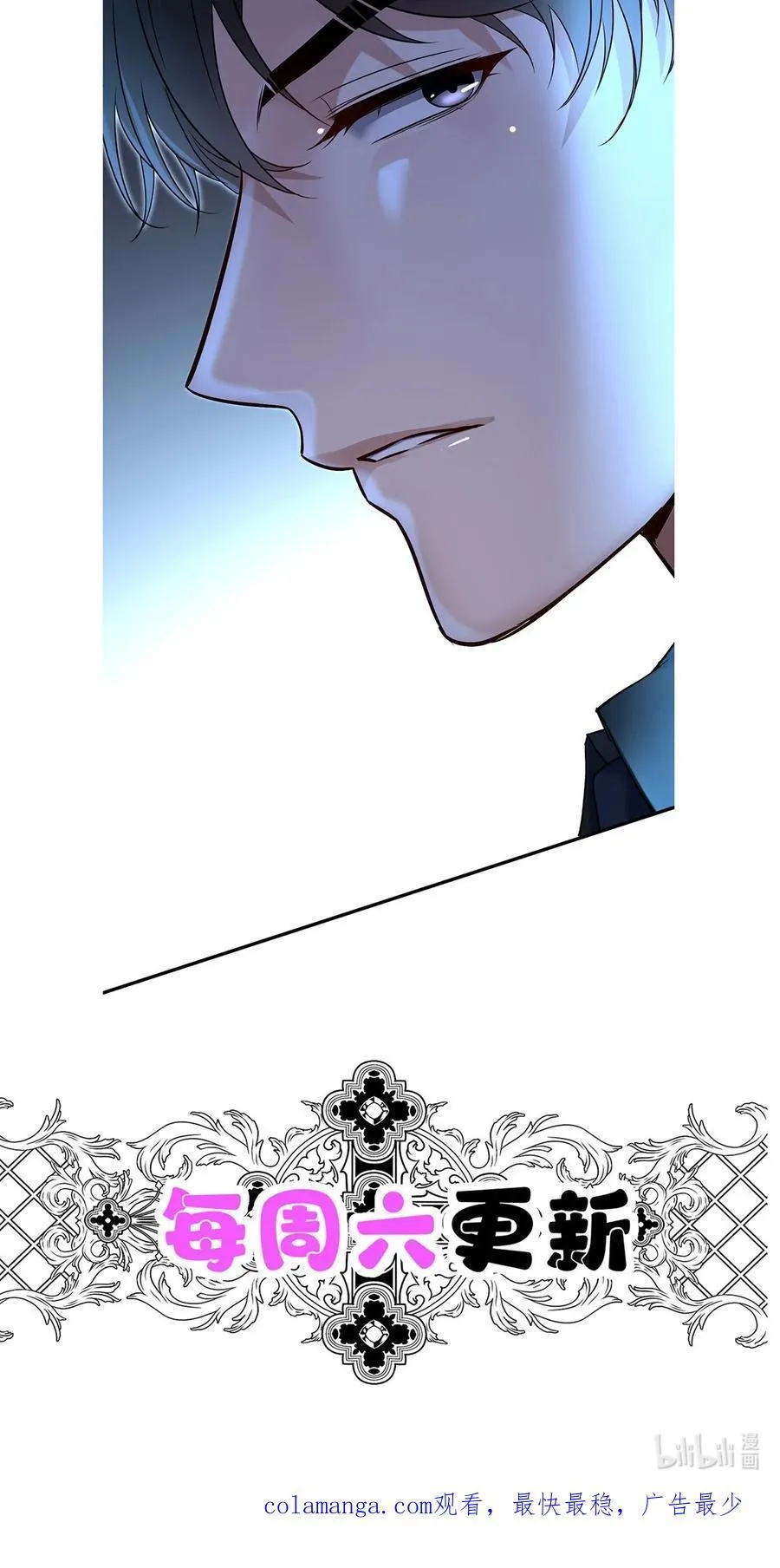第37话 玩火自焚65