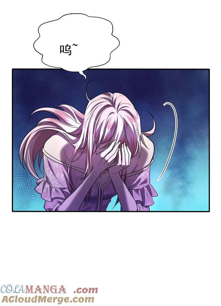 第38话 怨恨60