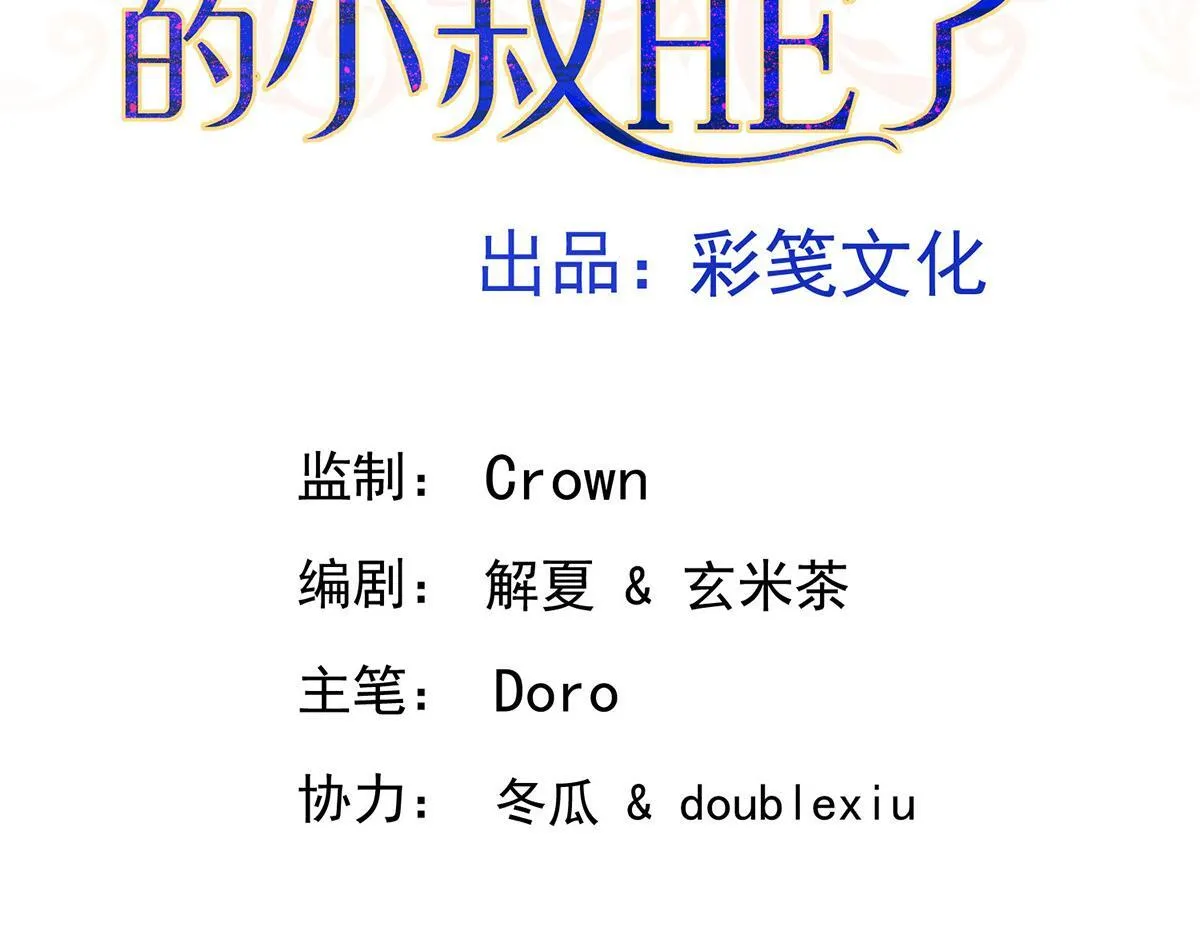 第56话 退烧17