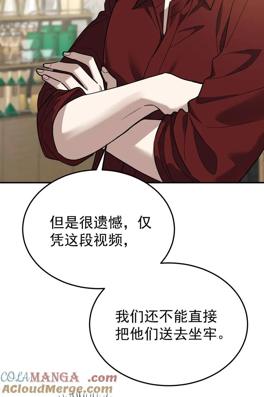 第39话 绑架12
