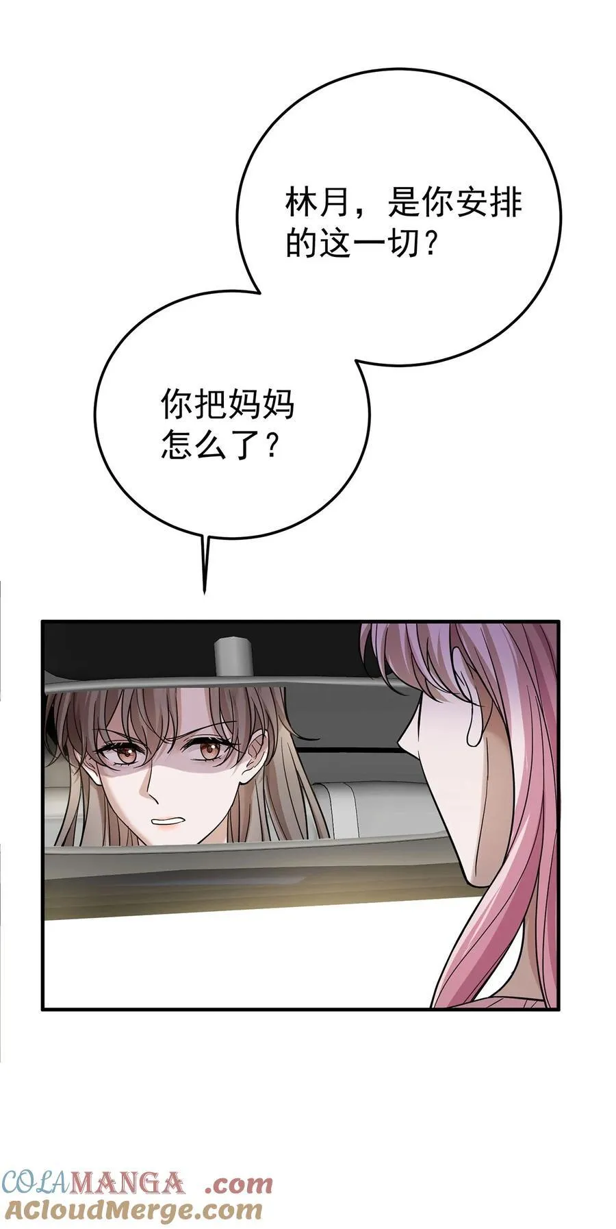 第40话 生意商谈初体验27