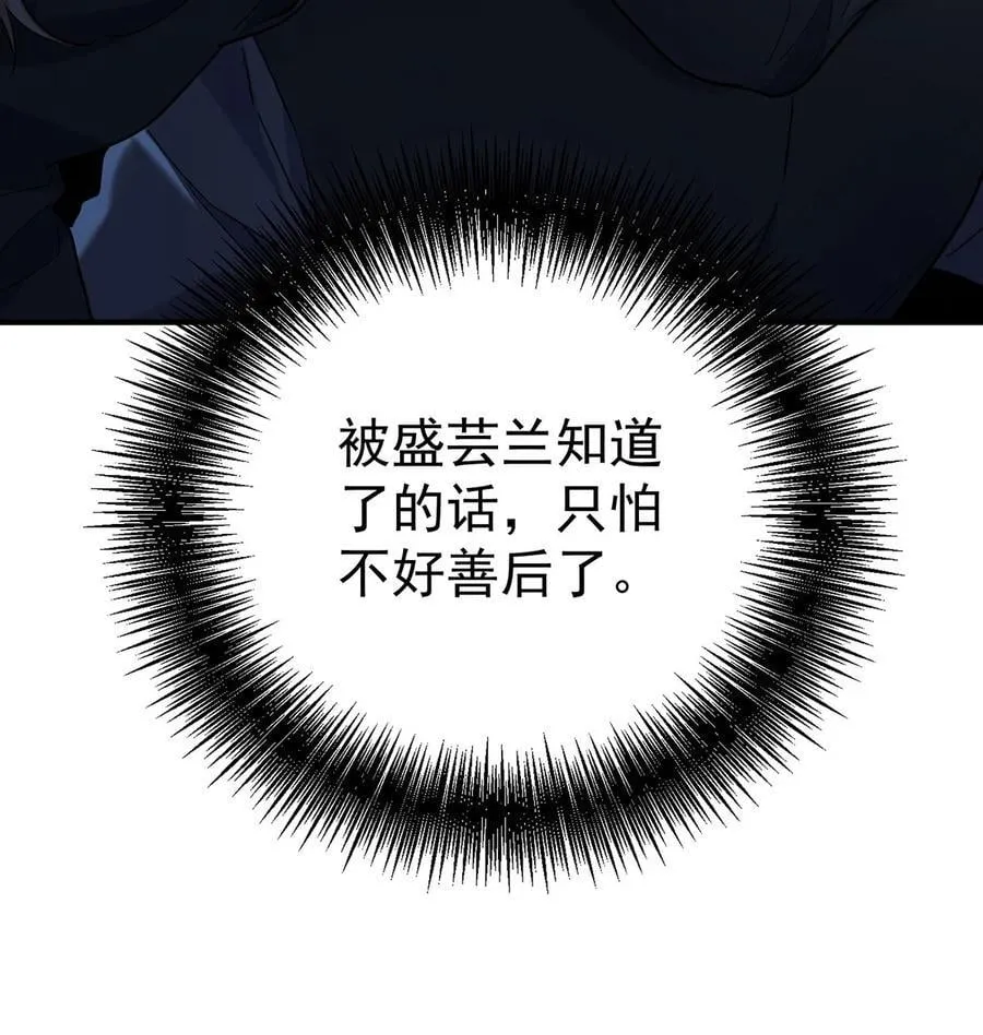 第43话 联系家属17