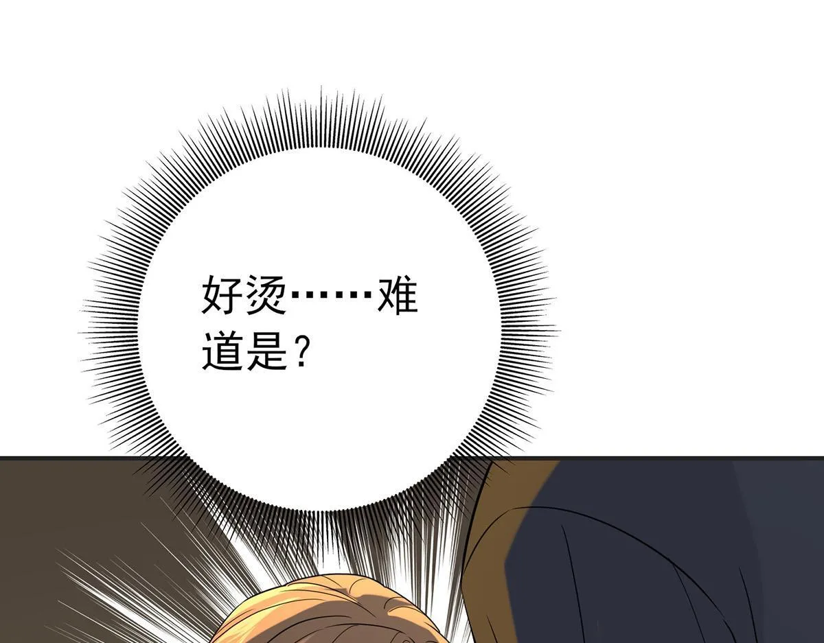 第56话 退烧19