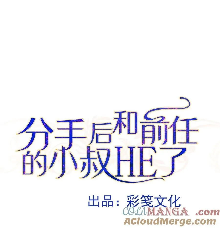 第45话 翻脸6