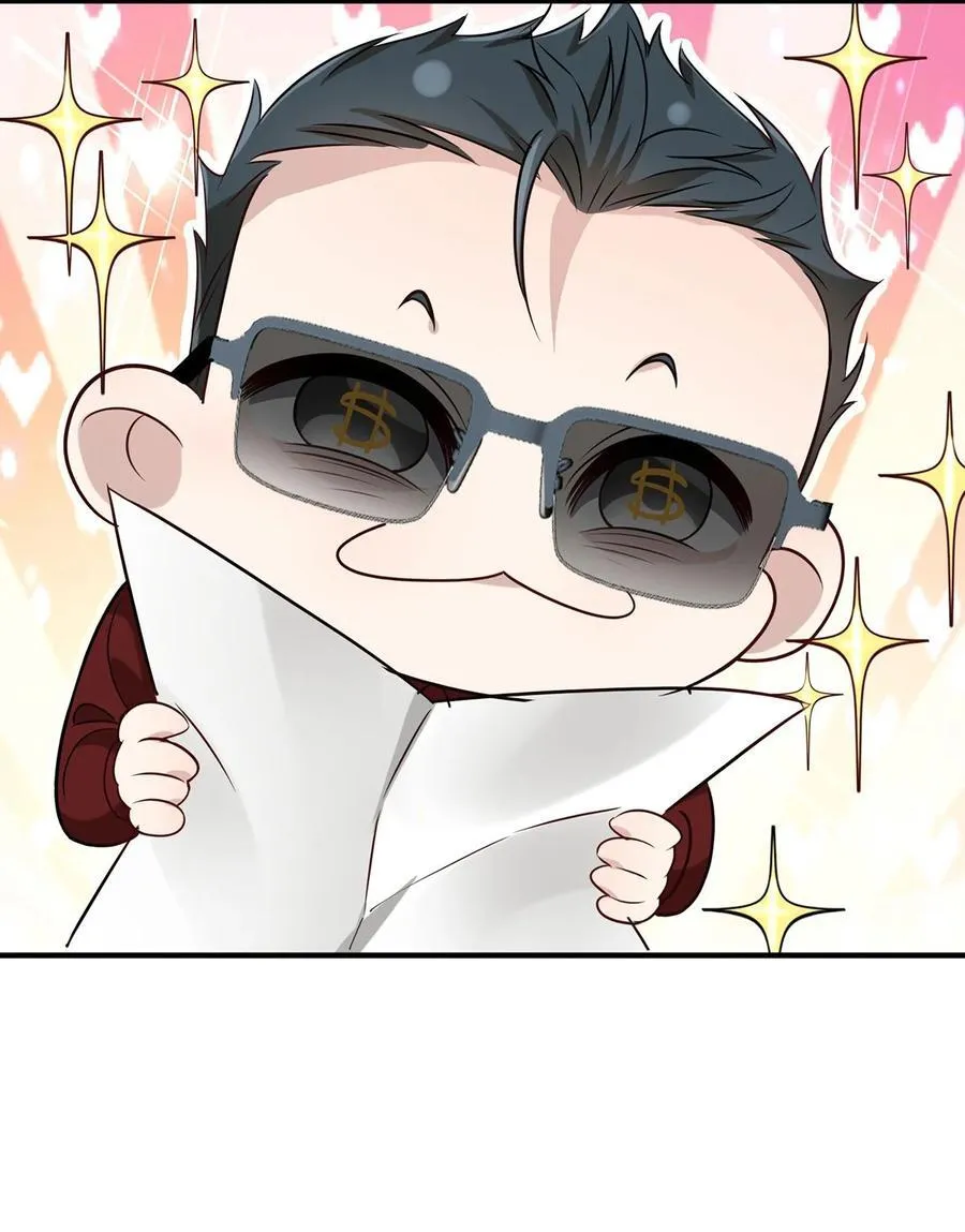 第38话 怨恨17