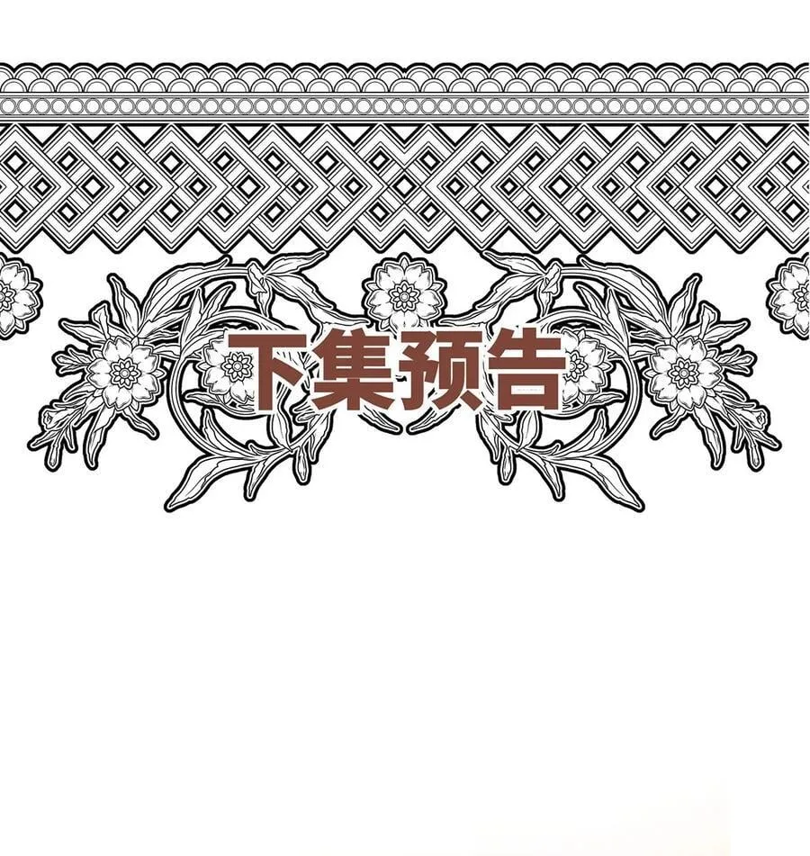 第46话 结案76