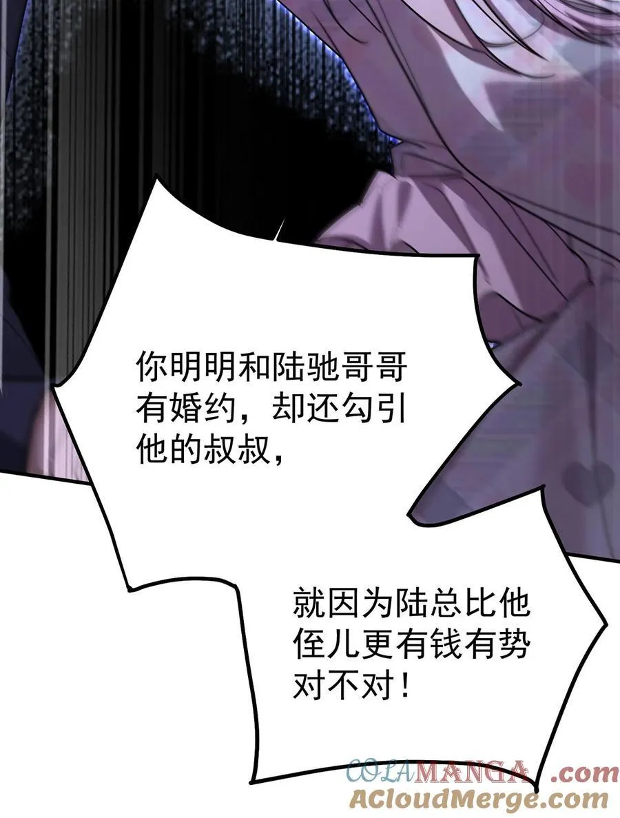 第43话 联系家属3