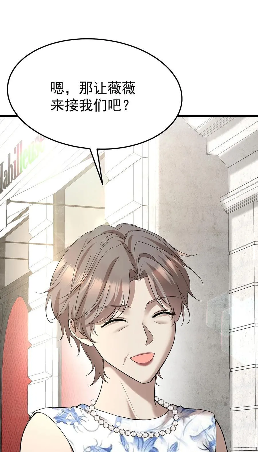 第39话 绑架28