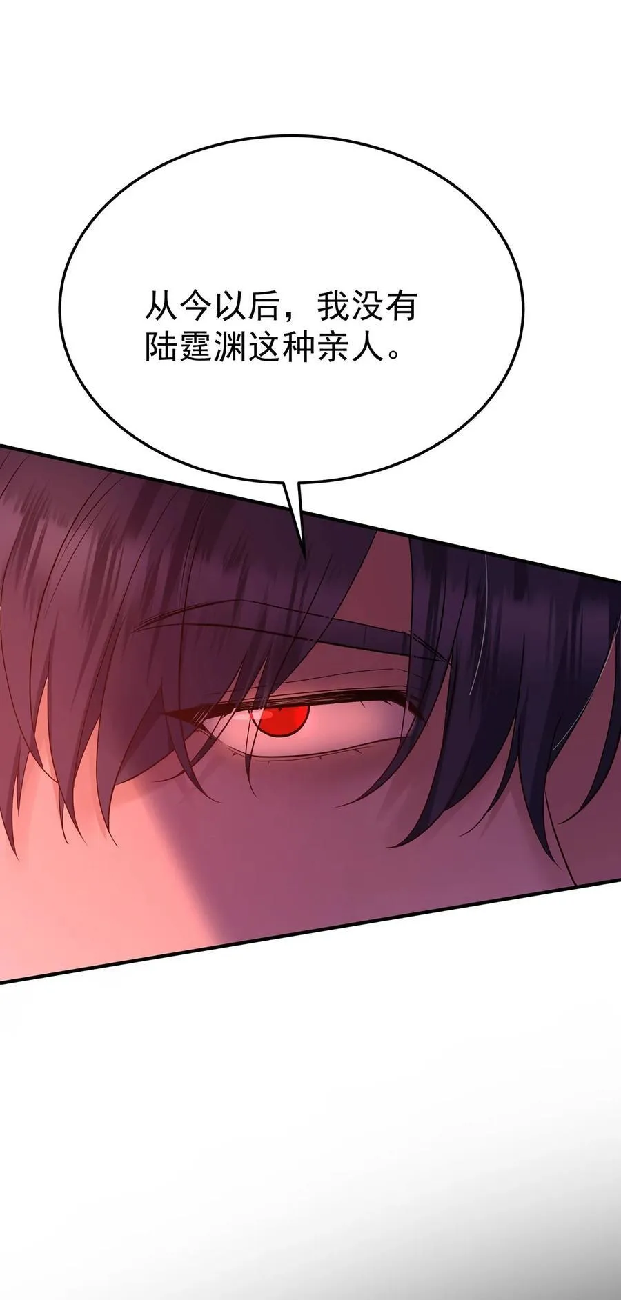 第45话 翻脸49