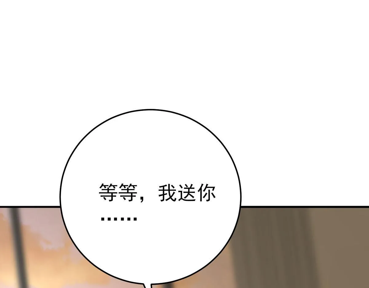 第56话 退烧3