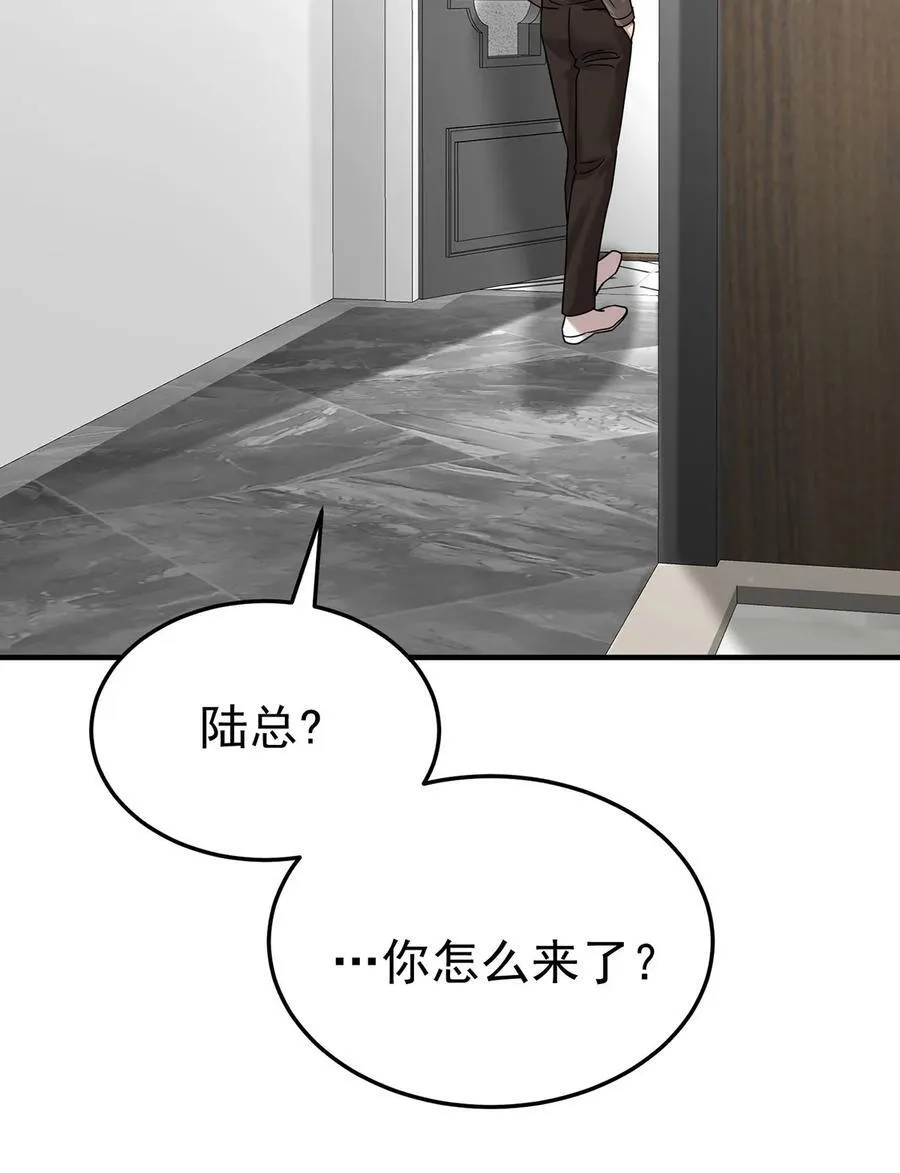 第53话 初见老丈人2