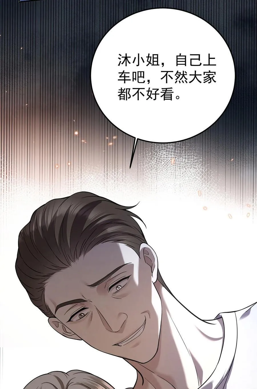 第40话 生意商谈初体验19